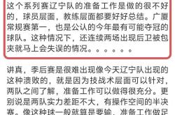 对阵强队，助教和球员齐发声，决胜时刻谁能救场？