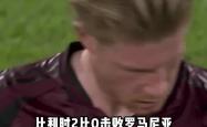 莫德里奇主帅豪言：今晚必须击败德布劳内，否则辞职！的简单介绍