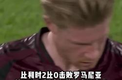 莫德里奇主帅豪言：今晚必须击败德布劳内，否则辞职！的简单介绍