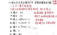 战术奏效！本泽马双翼齐飞压制切尔西整场无力还手！的简单介绍