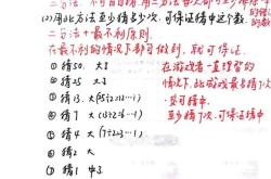 战术奏效！本泽马双翼齐飞压制切尔西整场无力还手！的简单介绍
