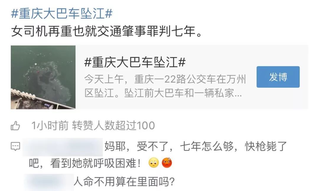广州遭遇重庆逆转，积分压力增加的简单介绍
