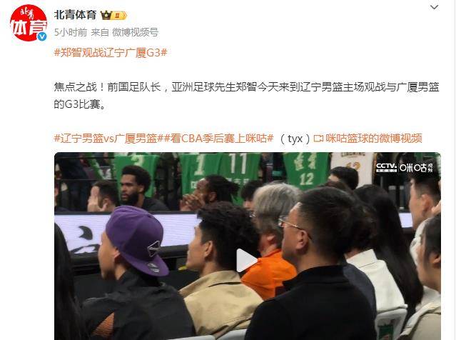 对阵强队，助教和球员齐发声，决胜时刻谁能救场？