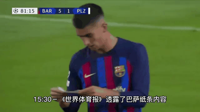 关于马竞遭遇争议红牌，姆巴佩乘势反超比分完成逆转的信息