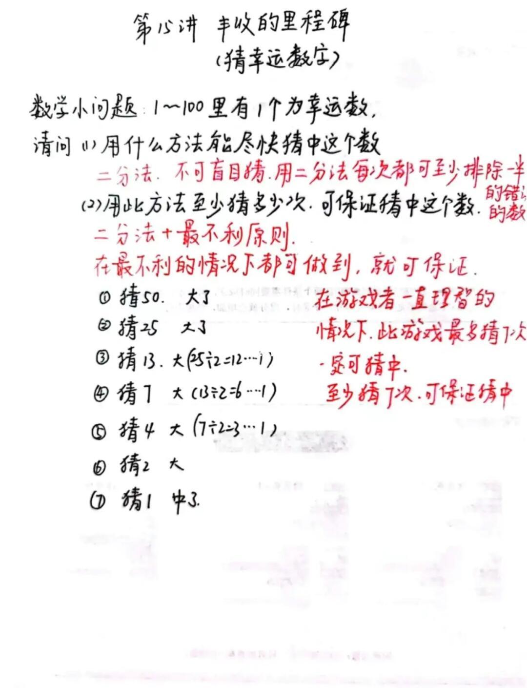战术奏效！本泽马双翼齐飞压制切尔西整场无力还手！的简单介绍